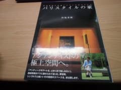 m66806601305_1.jpg?1715740496