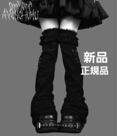 DimMoire ディムモアール AVENCHUMU レッグウォーマー ブラック - メルカリ