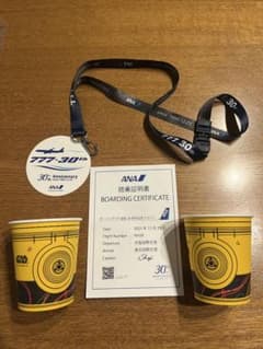 m66882783114_1.jpg?1766490685