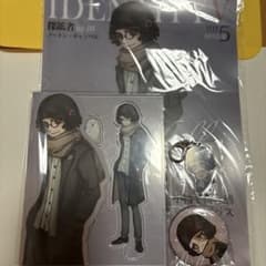 探鉱者 第五人格 identityV 冬コミ モデルセット - メルカリ