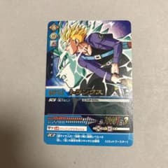 ドラゴンボールZ データカードダス2 『トランクス 超サイヤ人 レア