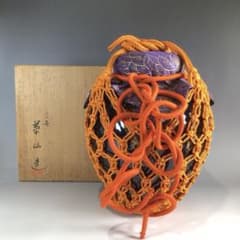 P112 飾壷 『平安 万代草山造』『茶壷』 共箱 茶道具 - メルカリ