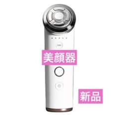 高機能✨エックスビューティープロ328】X-one 美顔器 超音波 EMS