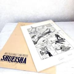 m67469581646_1.jpg?1727921468