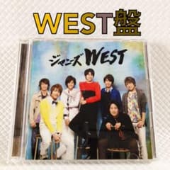 WEST盤〈CD+DVD〉 ジャニーズWEST『ええじゃないか』 cf727 - メルカリ