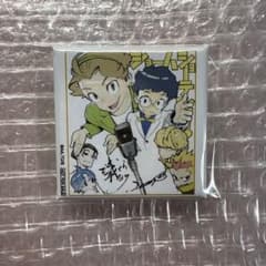 ジャンプSQ.定期購読者限定プレゼント抽選応募 ショーハショーテン