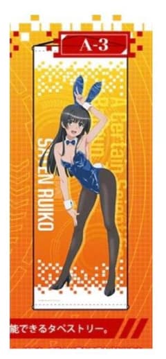 佐天涙子(バニーガール) ロングタペストリー - メルカリ