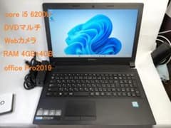 Lenovo B51-80 Windows11/office2019 - メルカリ