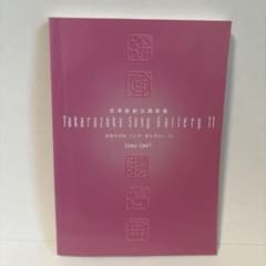 m68297532096_1.jpg?1722044894