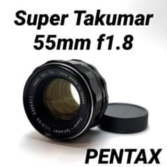 美品】Super Takumar 55mm f1.8 m42マウント - メルカリ