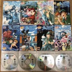 手塚治虫ワールド 青いブリンク 全8巻セット 完結 DVD アニメ 匿名配送