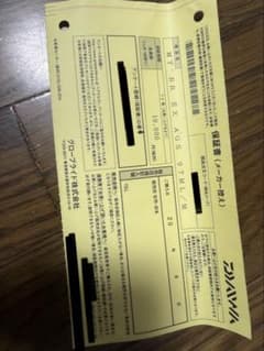 サボテンダー 様 落札専用 DAIWA ダイワ モアザン ブランジーノ EX