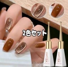 2色 ブラウンカラージェル キャラメル マグネットジェルネイル 茶色