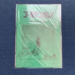 m68430298602_1.jpg?1730634566