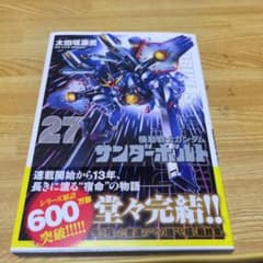 m68461792835_1.jpg?1766116699