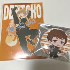 m68695933868_1.jpg?1711794295