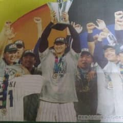 侍ジャパン新聞広告WBC優勝おめでとう毎日新聞2023年3月31日大谷翔平