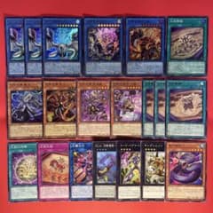 遊戯王 巳剣 出張パーツセット WPP6 - メルカリ