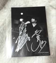 柿原徹也 直筆サイン ブロマイド - メルカリ