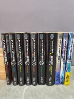 最安ショップ比較】 ファイブスター物語 リブート コミック 1-7巻