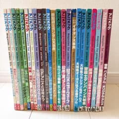 極希少 アニメック 23冊セット1979年～1984年 - メルカリ