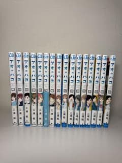 全巻帯付き】【特典付き】アオのハコ 1~16巻セット - メルカリ