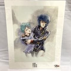 富野由悠季の世界 機動戦士Zガンダム イラスト 原画 額絵 - メルカリ