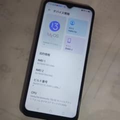 nubia Z656J RAM6G/ROM128G. - メルカリ