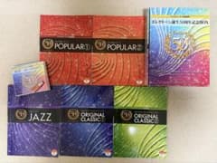 希少品】【値下げしました！】ヤマハエレクトーン誕生50周年記念BOX 5