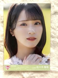 m69463506551_1.jpg?1730762763