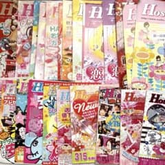 サン宝石 昔のカタログセット 【匿名配送】 - メルカリ