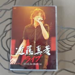 近藤真彦 ライブDVD 2枚組 (ディナーショー＆ライブ) - メルカリ