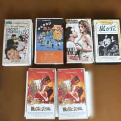 VHSビデオテープコレクション(6巻) - メルカリ