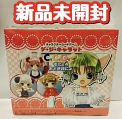新品 未開封 デ・ジ・キャロットCCGブースターそにょ4 BOX - メルカリ