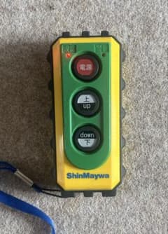 新明和 パワーゲート リモコン TGL2.4G-S2-TX 通電確認済 - メルカリ