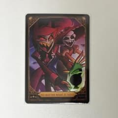 ハズビンホテル シーズン2 トレカ アラスター ロージー 59/60 - メルカリ