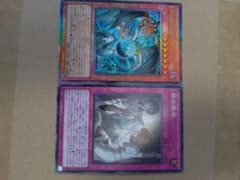 調和ノ天救竜 フィドラウリス=ハルモニア - メルカリ