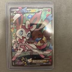 ニンフィアEX RR CP3 ポケキュンコレクション 026/032エラー版 - メルカリ