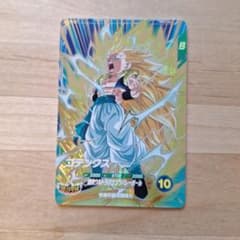 スーパーダイバーズ 第7弾 ゴッドレア(GDR) ゴテンクス SDV7-022