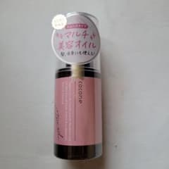 cocone （ココネ）ヘアエッセンスオイル スムースタイプ 100ml - メルカリ