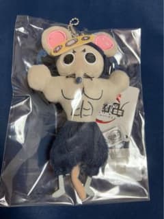 鬼滅の刃 全集中展 ムキムキねずみ ぬいぐるみ マスコット - メルカリ