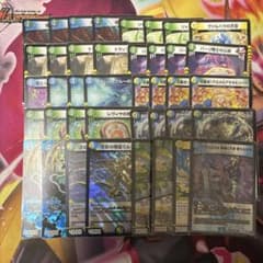 匿名配送】創世竜ループ デッキ販売 - メルカリ