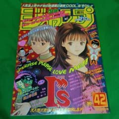 週刊少年ジャンプ 1997年42号 - メルカリ