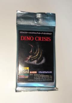 ディノクライシス DINO CRISIS ブロッコリー 未開封 1パック - メルカリ