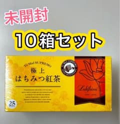 極上はちみつ紅茶 10箱セット ラクシュミー はちみつ紅茶 未開封 お得