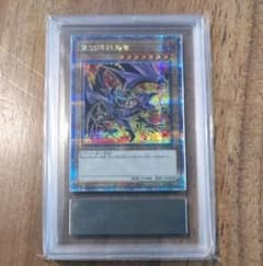 遊戯王 真紅眼の黒竜 イラスト違い 25th ARS9 - メルカリ