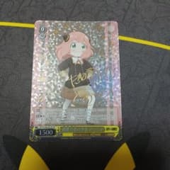 ヴァイスシュバルツ スパイファミリー アーニャ 種崎敦美 SP サイン