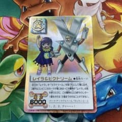 金色のガッシュベル カード レイラ&ビクトリーム UR(ウルトラレア