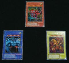 当時物 GB特典限定】遊戯王 三幻神 シークレットセット - メルカリ