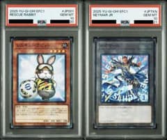 PSA10 連番】遊戯王 eFootball™ レスキューラビット ネイマール - メルカリ